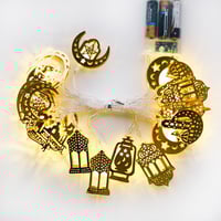 هدية أهلاً رمضان