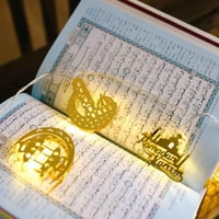 هدية أهلاً رمضان