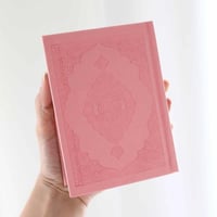 هدية مصحف صغير مع حقيبة