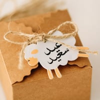 10 حبات توزيعات عيد الأضحى