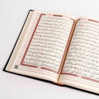 مصحف لون أسود مع تفسير الآيات