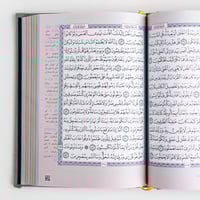 مصحف رمادي داكن مع تفسير الآيات