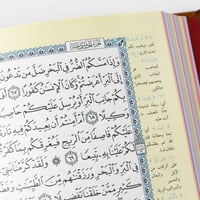 هدية مصحف وسجادة