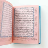 هدية مصحف صغير مع حقيبة