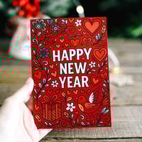 هدية سنة جديدة 2026 New Year