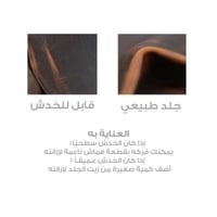 دفتر ملاحظات جلد طبيعي