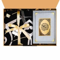 هدية نور القرآن