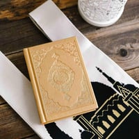 هدية مصحف صغير مع حقيبة