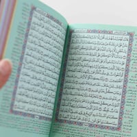 هدية مصحف صغير مع حقيبة