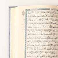 هدية نور القرآن