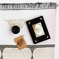 هدية رمضان مبارك