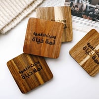 كوستر وحيث القهوة ثمة حياة