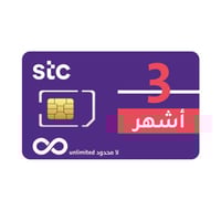شريحة كويك نت STC بلا حدود بدون إستخدام عادل | 3 أ...