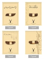 توزيعات عود على بطاقات