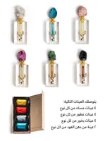 تجربة مجانية لكل المنتجات