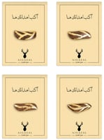 توزيعات عود بنقش ذهب على بطاقات