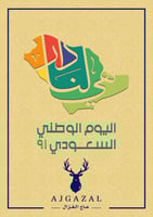 طباعة كرت هدية