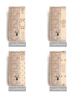 توزيعات عود بنقش ذهب