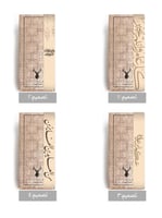 توزيعات مسك حجم وسط