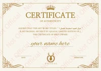 غزال العود - قطعه فنية