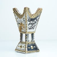 مبخرة حايلية مع كتابة الاسم