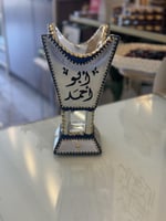 مبخرة حايلية ملكية مع كتابة الاسم