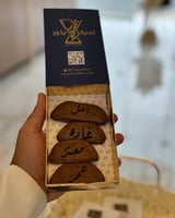 تعليقة عود للسيارة