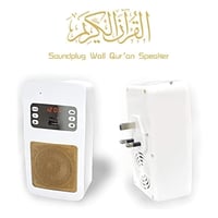 بكج نور البيت – هدية إيمانية تجمع بين الذكر والسكي...