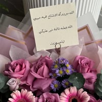 بوكية ورد|| كبير