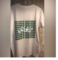 تيشرت سعودي مضي كبار
