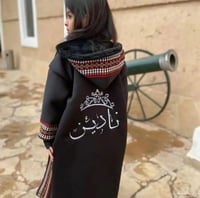 فروة اطفال بعده الوان