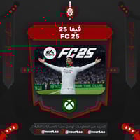 فيفا 25 - FC 25 | اكس بوكس