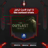 ذا اوت لاست ترايلز - The Outlast Trails | سوني 5