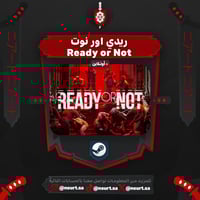 ريدي أور نوت - Ready or Not | ستيم أونلاين