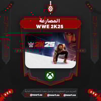 مصارعة - WWE 2K25 | اكس بوكس