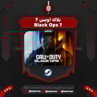 بلاك اوبس 7 - Call of Duty: Black Ops 7 | ستيم أون...