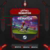 ريماتش - Rematch | ستيم أونلاين