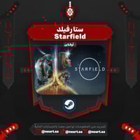 ستارفيلد - Starfield | ستيم اوفلاين