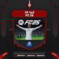 فيفا 25 - FC 25 | سوني 5