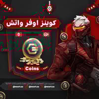 كوينز اوفرواتش 2 - 2 Coins Overwatch