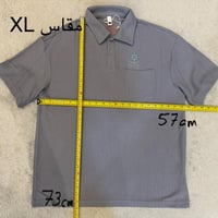 تيشيرت بولو اوفرسايز زي الكلية التقنية