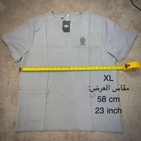 الطقم كامل من 3 قطع وهم سكراب رمادي وبنطلون وتيشير...