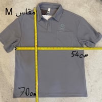 تيشيرت بولو اوفرسايز زي الكلية التقنية