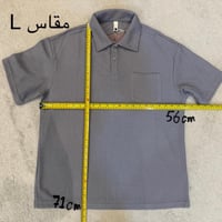 تيشيرت بولو اوفرسايز زي الكلية التقنية