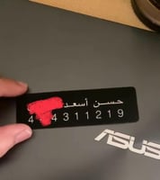 شريط جلدي للاسم والرقم (لوحة الاسم)