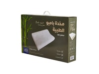مخدة بامبو الطبية المنحنية || Bambo contour pillow