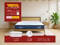 مرتبة نوم نايت || Night  مزدوج مقاس 180*200