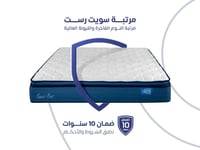 مرتبة نوم سويت ريست مزدوج مقاس 200*200 - SWEET RES...