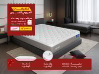 DEEP REST || مرتبة نوم ديب ريست  مفرد ونص مقاس 160...