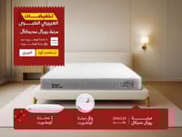 مرتبة نوم رويال مديكال مفرد مقاس 120*200- (P) ROYA...